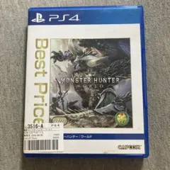 PS4 モンスターハンター：ワールド BestPrice PLJM-16242V