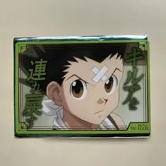 『築地銀だこ』×『HUNTER×HUNTER』限定コラボカード（名場面）