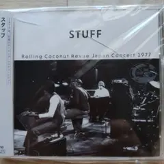 14CD ローリング・ココナツ・レビュー・ジャパン・コンサート1977