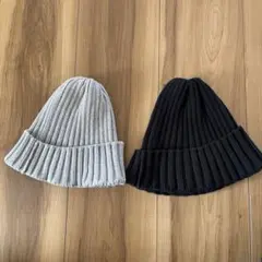 BROSS リブ編み ニット帽 2色セット（グレー、ブラック）