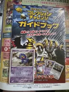 2026年最新】グレッグル プロモの人気アイテム - メルカリ