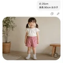 ELLE 赤ギンガムチェック キュロット 90cmのサムネイル
