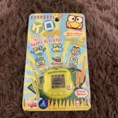 YUJIN けろけろけろっぴ ケロペット　1997年製