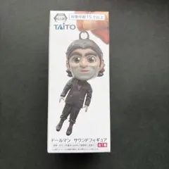 新品未開封】デス・ストランディング2 ドールマン サウンドフィギュア