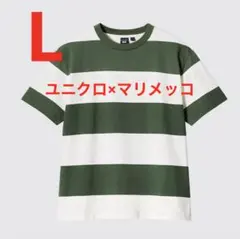 新品　ユニクロ×マリメッコ　半袖Tシャツ L ボーダー　白×深緑