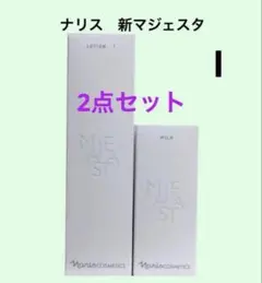 ナリス マジェスタ ふきとりα、保護I、乳液 - メルカリ