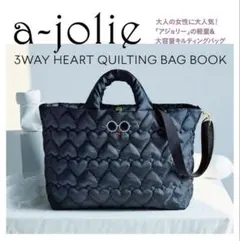 a-jolie 3WAY HEART QUILTING BAG BOOK