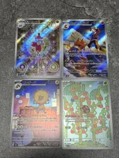 チャーレム　マグカルゴ　エレザード　ツボツボ　AR セット