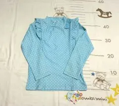 110 水色 水玉 フリル ラッシュガード