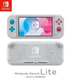 2026年最新】nintendo switch lite ザシアン ザマゼンタ本体の人気