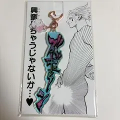 2026年最新】冨樫展 パズルの人気アイテム - メルカリ