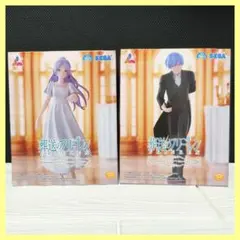 ⭐️ 葬送のフリーレン フォーリヒにて 2点セット ⭐️