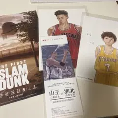 スラムダンク　特典　まとめ売り