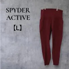 美品⭐︎ SPYDER ACTIVE 【L】トレーニング バーガンディ スポーツ