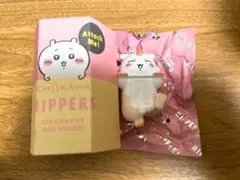 ちいかわ　ヒッパーズ　CHIIKAWA HIPPERS あのこ　シークレット