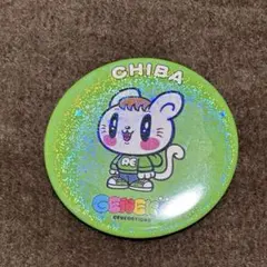 佐野玲於 ジェ猫 缶バッジ①