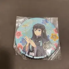 2025年最新】和紙風缶バッジ 無一郎の人気アイテム - メルカリ