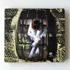 【未開封CD・レア】雫 夢を忘れた遺伝子 初回盤　廃盤 ☆貴重 V系 廃盤CD 雫…Shizuku 夢を忘れた遺伝子 - メルカリ
