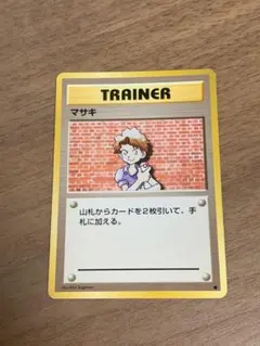 マサキ ● 第1弾拡張パックのサムネイル