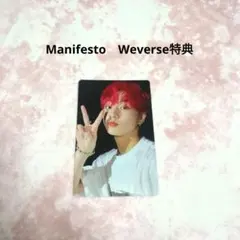 ENHYPEN　トレカ　ジョンウォン