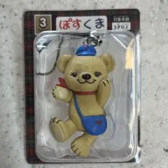 【新品☆未使用】 ぽすくま フィギュアストラップ