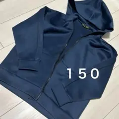 パーカー 150サイズ ネイビー