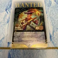 即日発送】ロルカナ ウッディ ジャングルの案内人 プロモ エンチャン