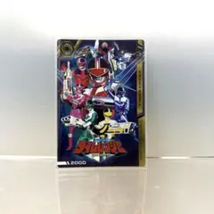イタジャガ　スーパー戦隊