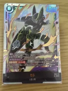最終値下げ　ドラゴンボール フュージョンワールド セル SCR⭐︎⭐︎ ドラゴンボール フュージョンワールド セル SCR - メルカリ