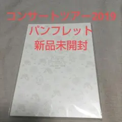 tamaki-317様 リクエスト 3点 まとめ商品