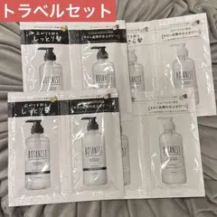 BOTANIST ボタニカルシャンプー トリートメント サンプル 10包 - メルカリ