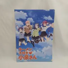 非売品】ラーメン大好き小泉さん×カップヌードル 限定クリアファイル