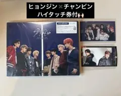 2026年最新】ハイタッチ券 straykidsの人気アイテム - メルカリ