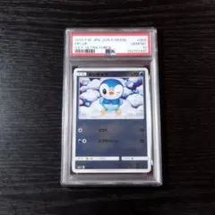 2026年最新】ポッチャマ psa10の人気アイテム - メルカリ