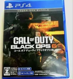 PS4 コールオブデューティ ブラックオプス6 パッケージ版 ソフト