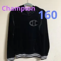 チャンピオン　ガールズ　１６０　ベロア　トレーナー　スウェット　パーカー　黒