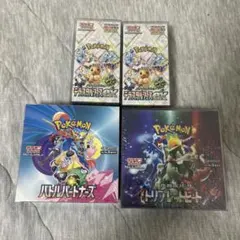 ポケモンカードbox シュリンク付き