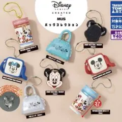 ガチャガチャ　Disney CREATED by MUS バッグコレクション