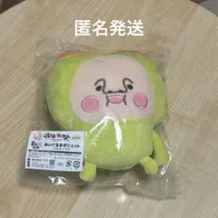 こびとづかん 福くじ 第2弾 Ｂ賞 ぬいぐるみポシェット スモモノウチ