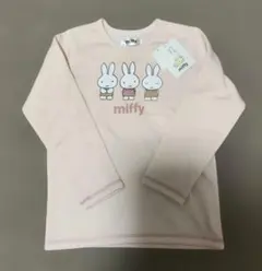 新品未使用タグ付き　ミッフィー　裏起毛トレーナー　130