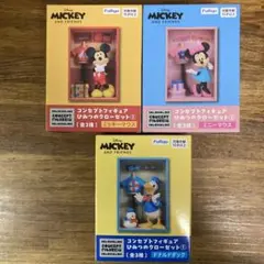 ミッキー＆フレンズ コンセプトフィギュア ひみつのクローゼット① 3種セット