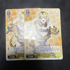 2026年最新】うる虎がーるの人気アイテム - メルカリ