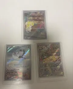 ポケカARセット