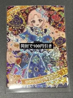 ソレイユ様 リクエスト 2点 まとめ商品