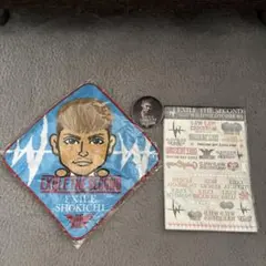 EXILE THE SECOND 将吉3点セット