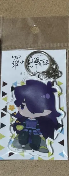 2026年最新】羅小黒戦記 アクリルキーホルダーの人気アイテム - メルカリ