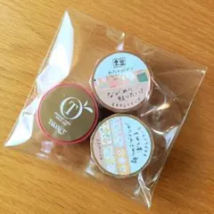 未使用品！古川紙工　ロフト限定　マスキングテープのサムネイル
