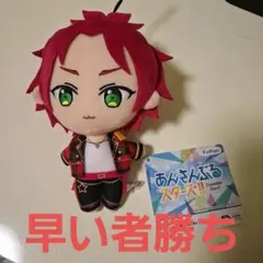 あんさんぶるスターズ あんスタ ぬいぐるみ 七種茨 - メルカリ