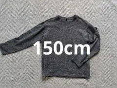 UNIQLO 長袖カットソー 150サイズ グレー系