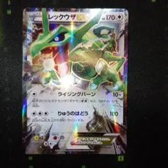 レックウザEX THE BEST OF XY 104/171 - メルカリ